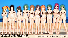 Haru
