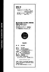 Rules Vol.1