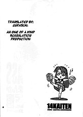 14KAITEN ASS Manga Daioh
