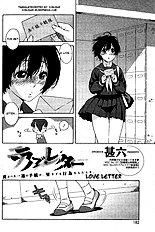 Love Letter [Jingrock][ENG]