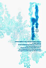 Ano Hi No Kimi Wo Dakishimeta Nara Vol.1