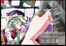 Touhou