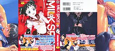 MILK SPOT [eng]
