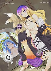 Kurokawa Otogi