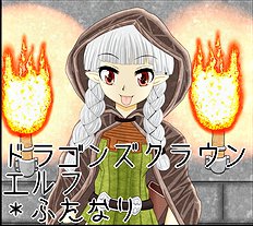 Dragons Crown 7