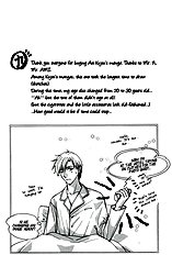 Akai Koi