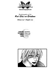 Koi Cha No Osahou Vol.1