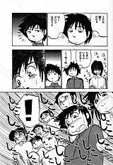 [JAP] Stripper-Mai