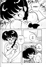 Kouteki Yokuatsu 93