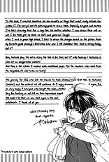 Extra Story