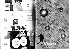 Dash Natsume Isaku