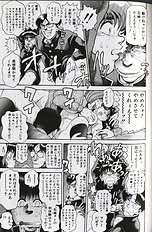 SEIFUKU NO SITA WA PURURUN