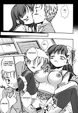Imouto no Tomodachi