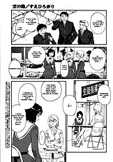 Kumo No Michi - Chapter 1-2