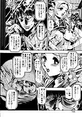 KOISURU RACEQUEEN