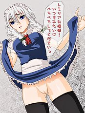 Touhou Pics Collection From Sakuya Izayoi