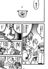 [Utahime] Love Kiss 2 maou & na hen