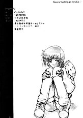 Cu-Little Bakanya～