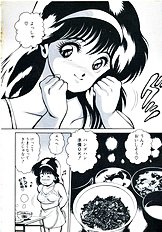MARU MARU IDOL