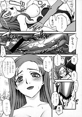[KABAYAKIYA] Kibina Homework