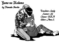 Yume No Kodomo Vol.4