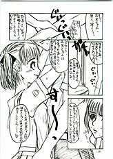 (C70) [Sekai Kakumei Club (Ozawa Reido)] Mesubuta wa Haramu ka Kuwaeru shika nai