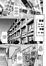 Taboo District[ENG]