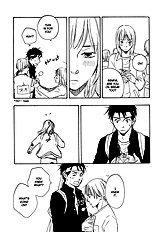 Ano Hi No Kimi Wo Dakishimeta Nara Vol.1