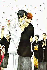 Yome Ni Konai Ka Vol.2