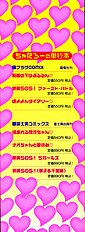 ANZUCHAN FOREVER