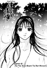 Haru Yo Koi V06 [Saki Kaori][ENG]
