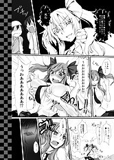 Kurokawa Otogi