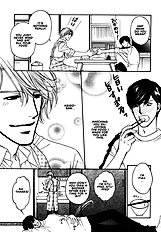 Yome Ni Konai Ka Vol.1