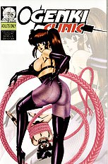 Ogenki Clinic Vol.7