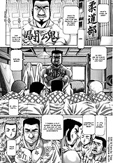 Oh Miss Nanase[ENG]