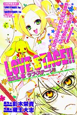 Love Stage