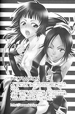 Kurosaki-ke no Shinigami | Shinigami of the Kurosaki Family