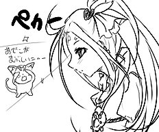 Kurokawa Otogi