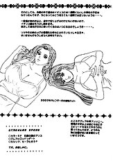 Blue Eyes Vol.5