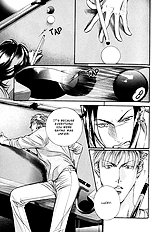 When A Man Loves A man Vol.7