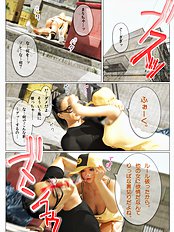 Rules of love 2