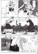 Chou Dokyu Mahou Sho-Jo (Touhou) [106m][ENG]