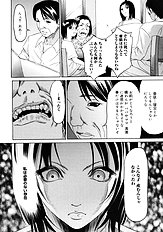 [Psycho] Zettai Ryoujoku
