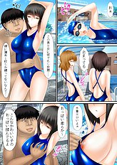 Shima Syu