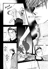 Okane Ga Nai Vol.2