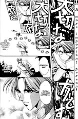 Victory Ai Wa Kabu