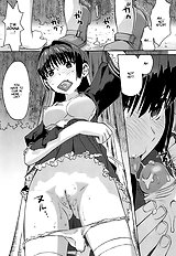 Girl Boy [Wamusato Haru][ENG]