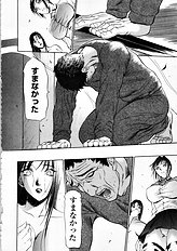 [Psycho] Seifuku Ana - The Uniform with Flesh Hole