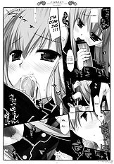 Inochikaragara