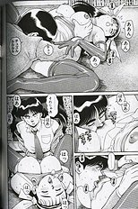 SEIFUKU NO SITA WA PURURUN